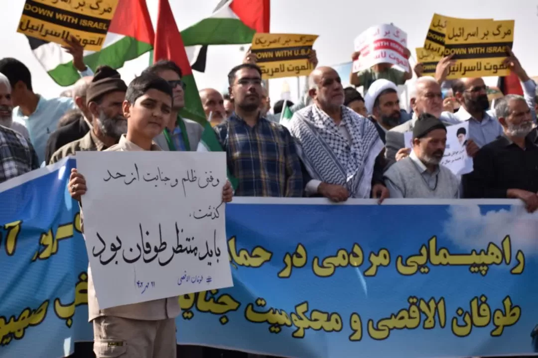 راهپیمایی پرشور مردم خراسان‌جنوبی در دفاع از فلسطین
