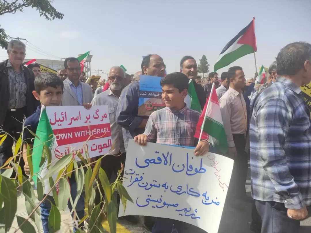 راهپیمایی پرشور مردم خراسان‌جنوبی در دفاع از فلسطین