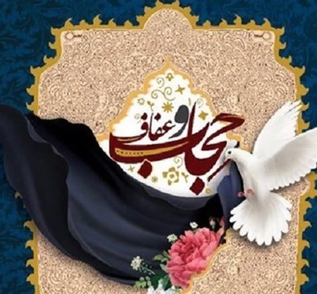 نقش وزارت فرهنگ‌وارشاداسلامی در مقوله عفاف و حجاب