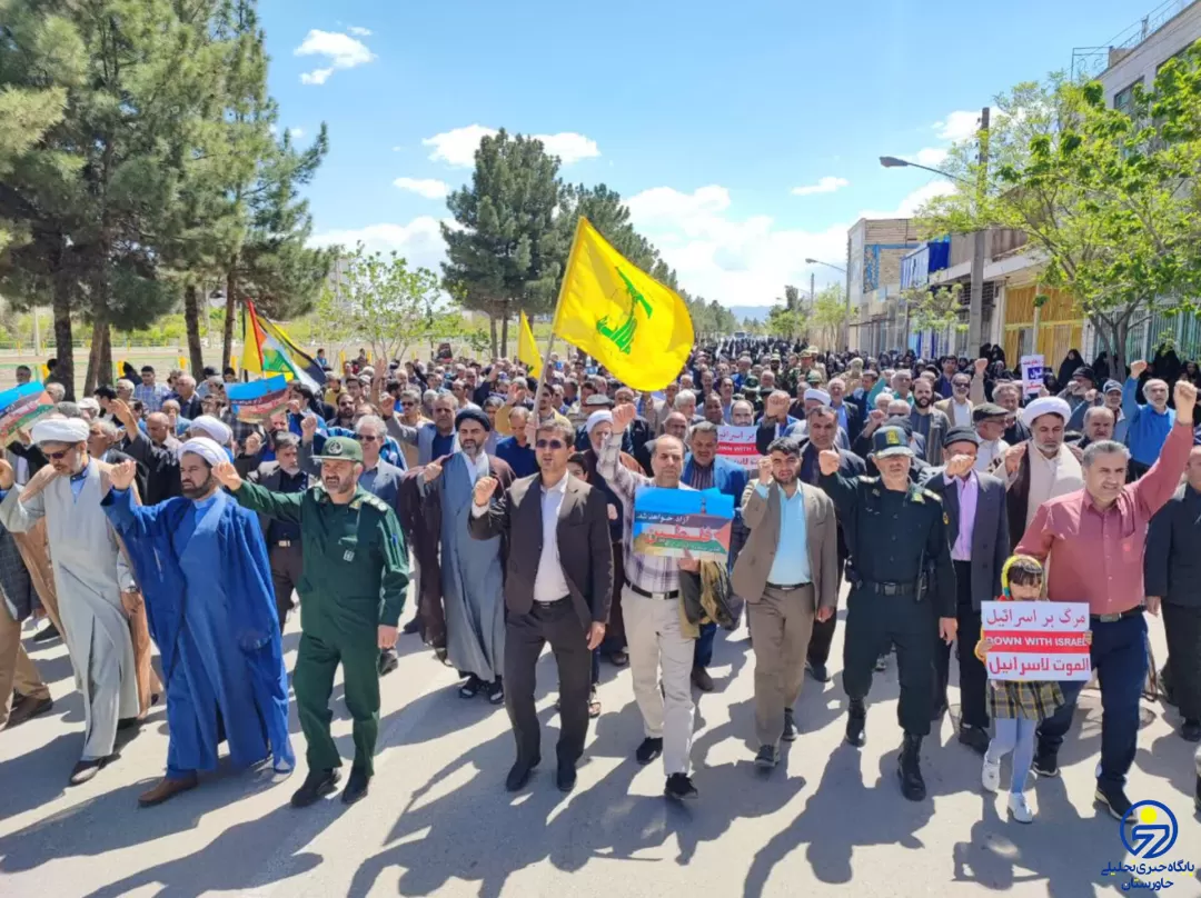 راهپیمایی‌ مردم‌ ولایتمدار‌‌خراسان‌جنوبی