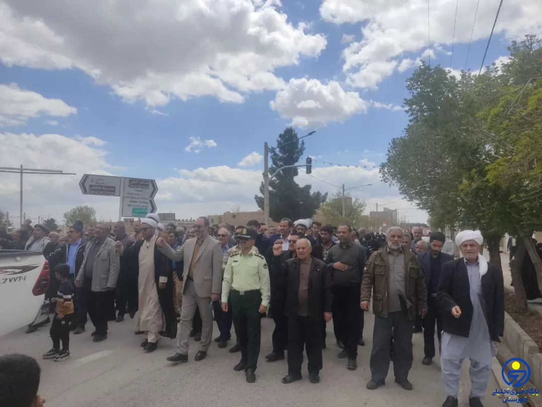 راهپیمایی‌ مردم‌ ولایتمدار‌‌خراسان‌جنوبی