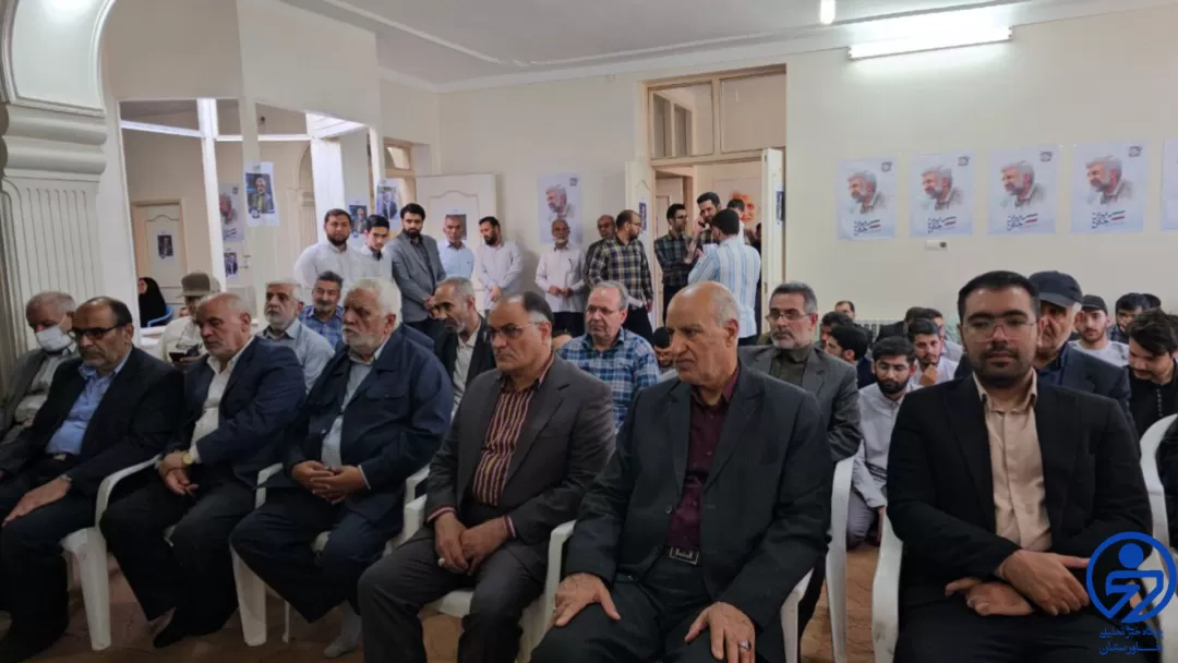 افتتاح ستاد انتخابات سعید جلیلی در بیرجند