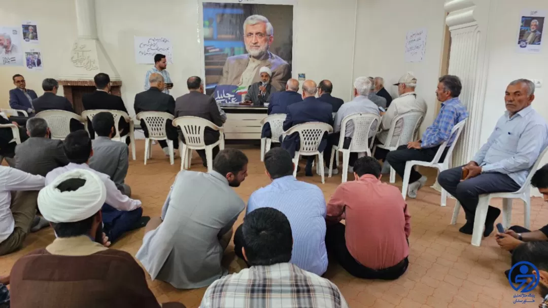 افتتاح ستاد انتخابات سعید جلیلی در بیرجند