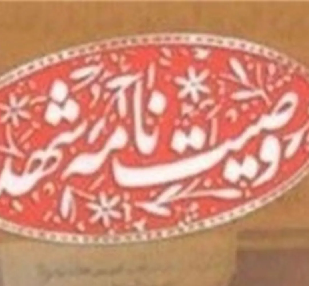 امیدوارم جنازه‌ام کمکی به اسلام باشد