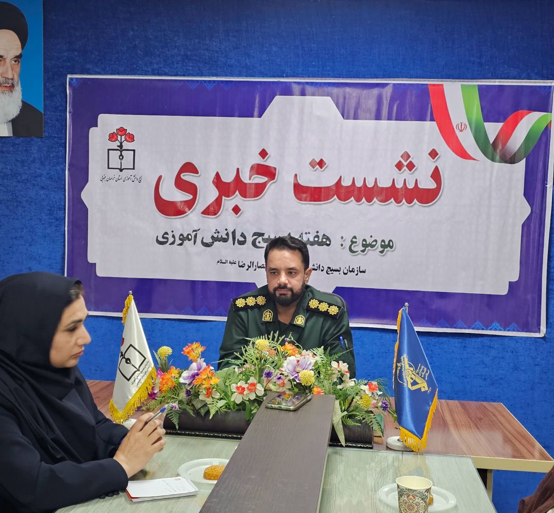 اجرای ۳۸۰ برنامه هفته بسیج دانشآموزی خراسانجنوبی