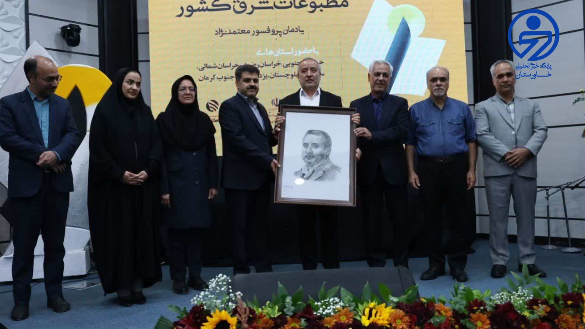 سومین جشنواره مطبوعات شرق کشور در شهر بیرجند