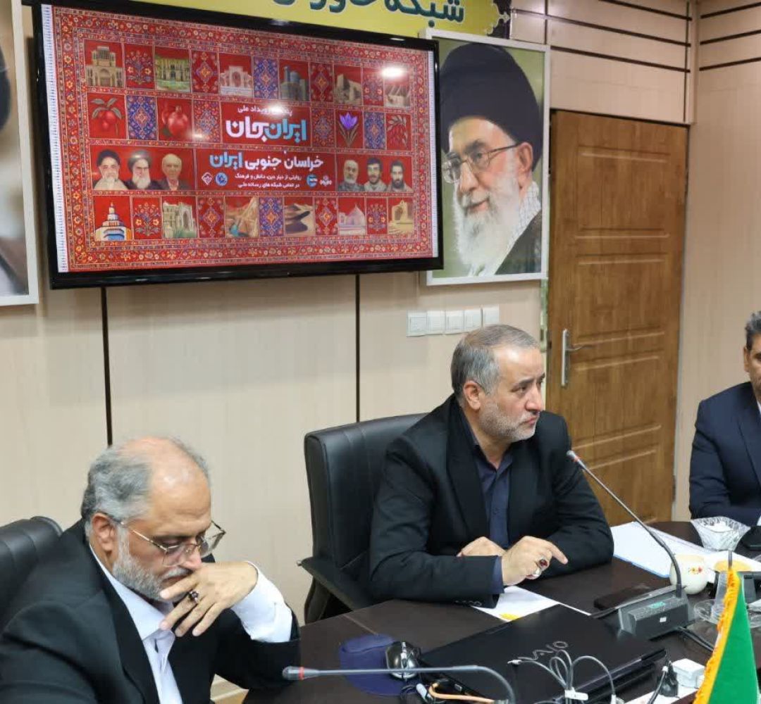 ایران‌جان، آغاز مسیر تازه توسعه خراسان‌جنوبی است