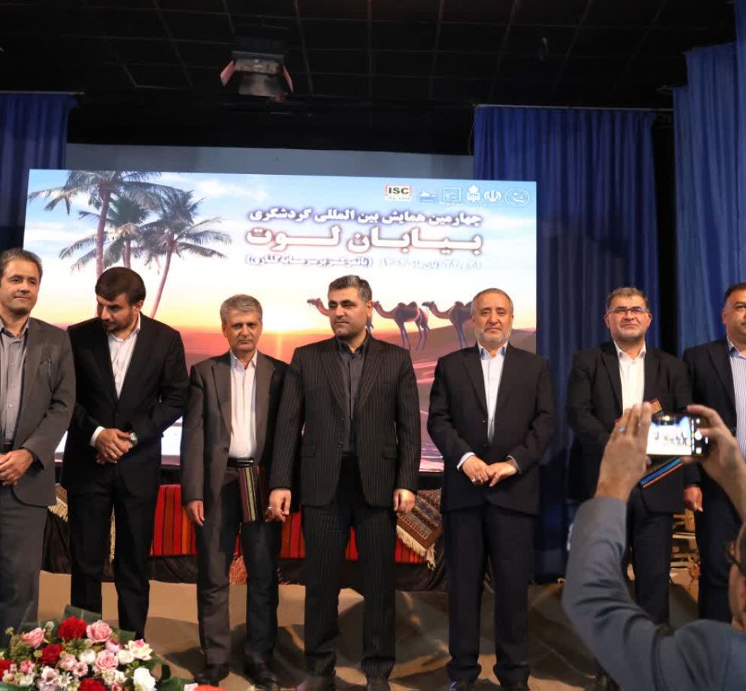 تفاهم‌نامه سه‌جانبه توسعه گردشگری بیابان لوت امضا شد