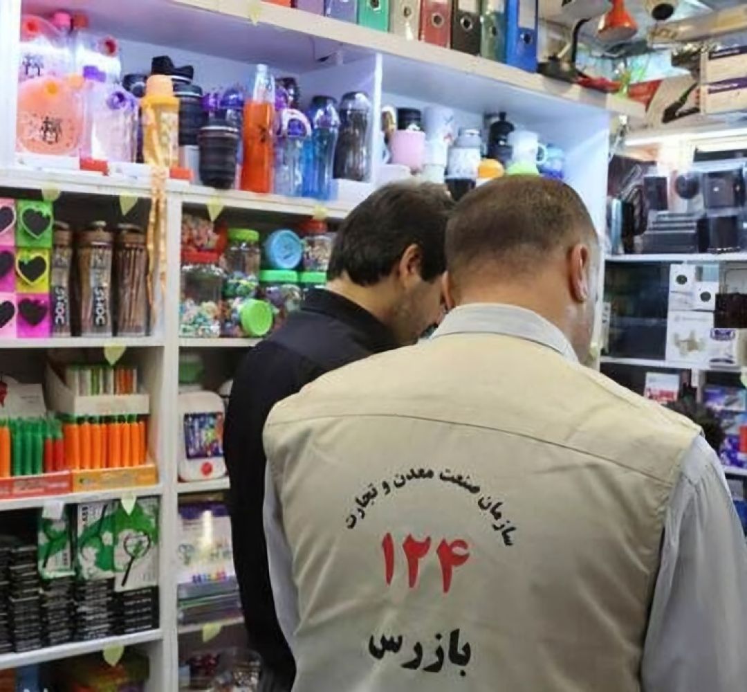 نظارت پیوسته برای آرامش بازار و معیشت مردم