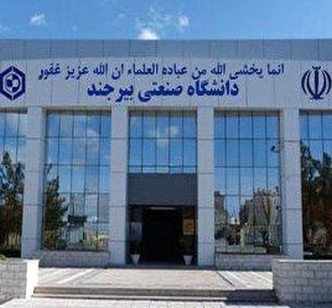 حرکت دانشگاه صنعتی بیرجند به سوی دانشگاه سبز