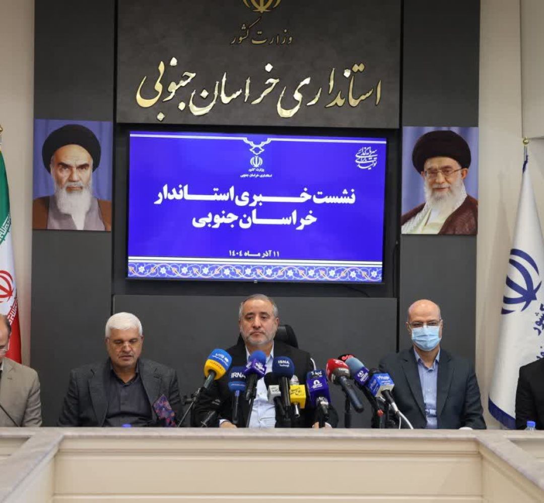 فعال‌سازی ماده ۱۶ در خراسان جنوبی نزدیک است