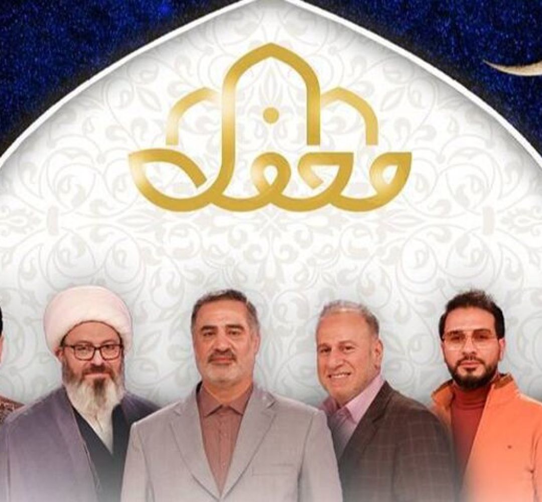 محفل قرآنی «خادم‌الرضا» در بیرجند برگزار می‌شود