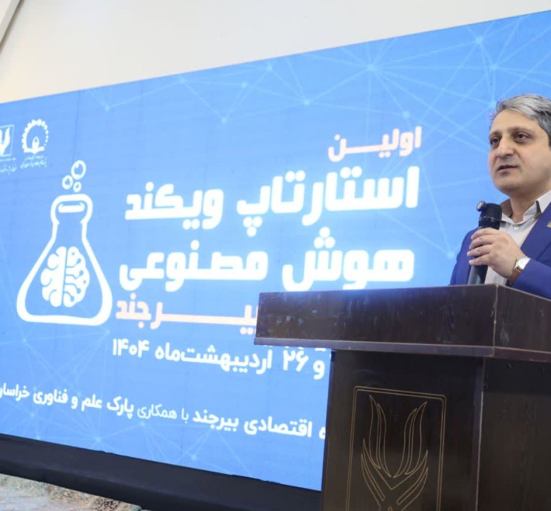 استقبال بی‌نظیر دانشجویان از استارتاپ ویکند هوش‌مصنوعی