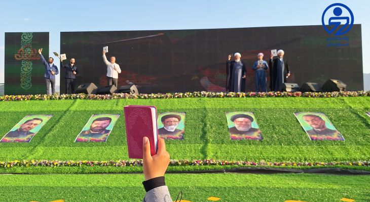 محفل خادم الرضا به یاد شهید جمهور قرآنی
