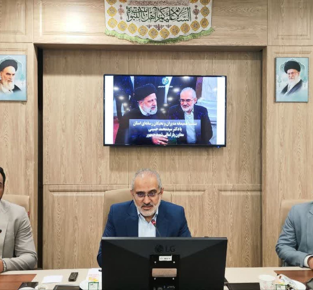 شهید رئیسی الگویی از حکمرانی کارآمد و اخلاق‌محور