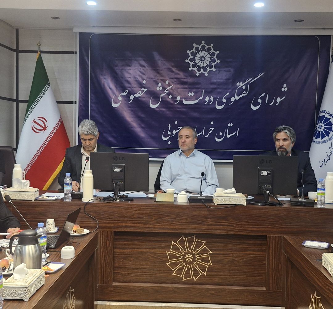 حمایت از تولید داخلی اولویت خراسان‌جنوبی