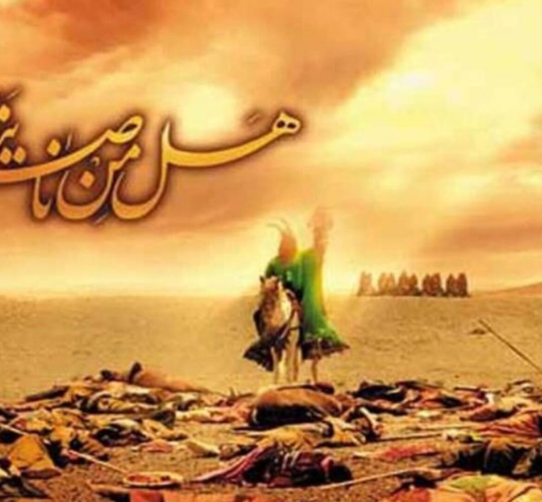 عبور هوشمندانه شهدای کربلا از فتنه‌ها