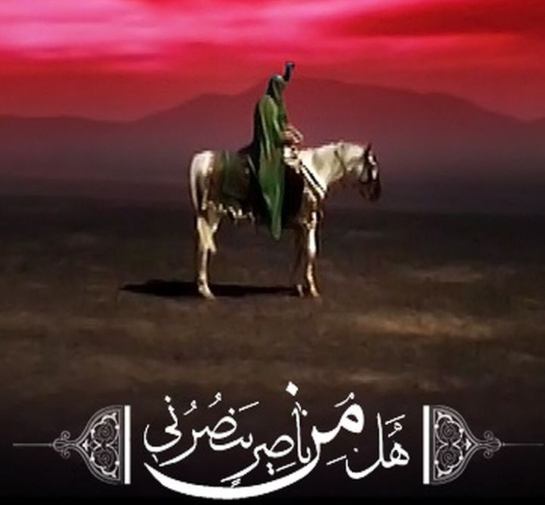 آزادی و انسانیت، جوهره قیام امام حسین (ع)