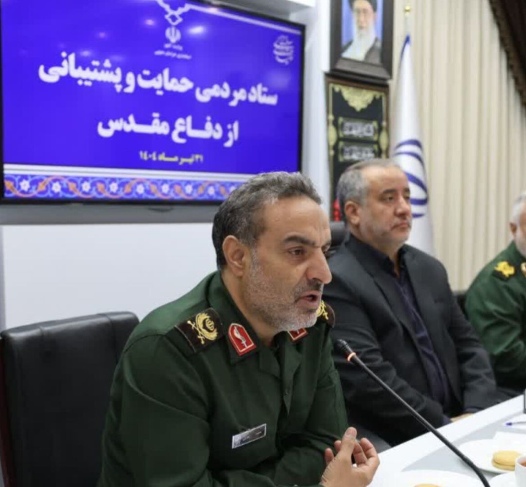 راه‌اندازی ستاد مردمی پشتیبانی دفاع‌مقدس در خراسان‌جنوبی