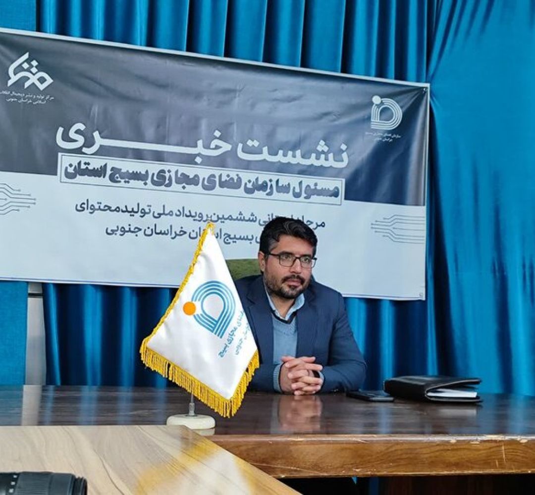 برگزاری کارگاه آموزش پرامپت‌نویسی با هوش مصنوعی