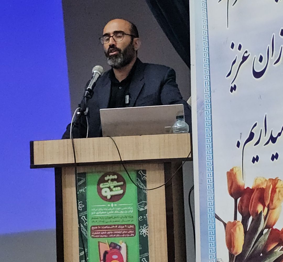 نهضت علمی بسیج، پیوندی میان دین و دانش