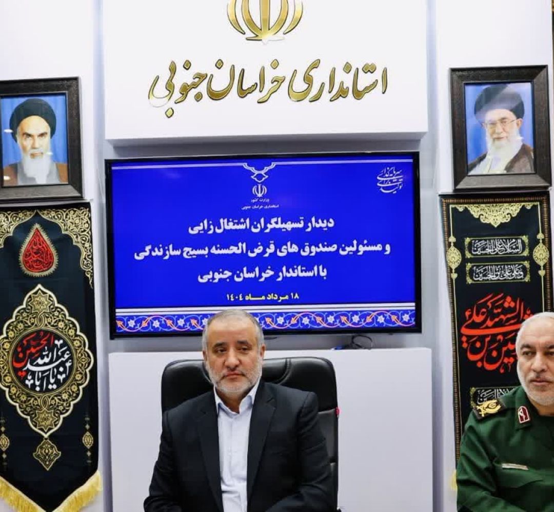 تحقق ۱۲۶ درصدی تعهد اشتغال‌زایی خراسان جنوبی