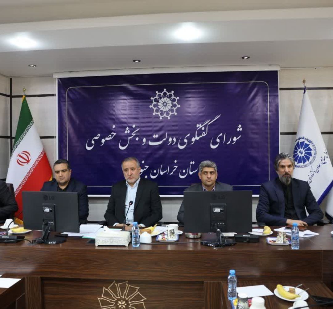 همدلی مسئولان، کلید رونق صنعت خراسان‌جنوبی