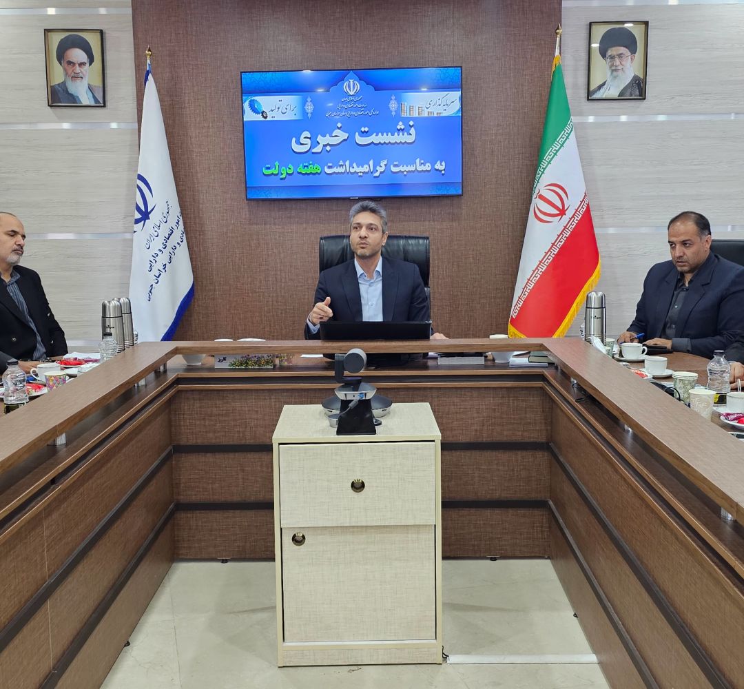 رشد ۴۳ درصدی سرمایه‌گذاری خارجی در خراسان جنوبی