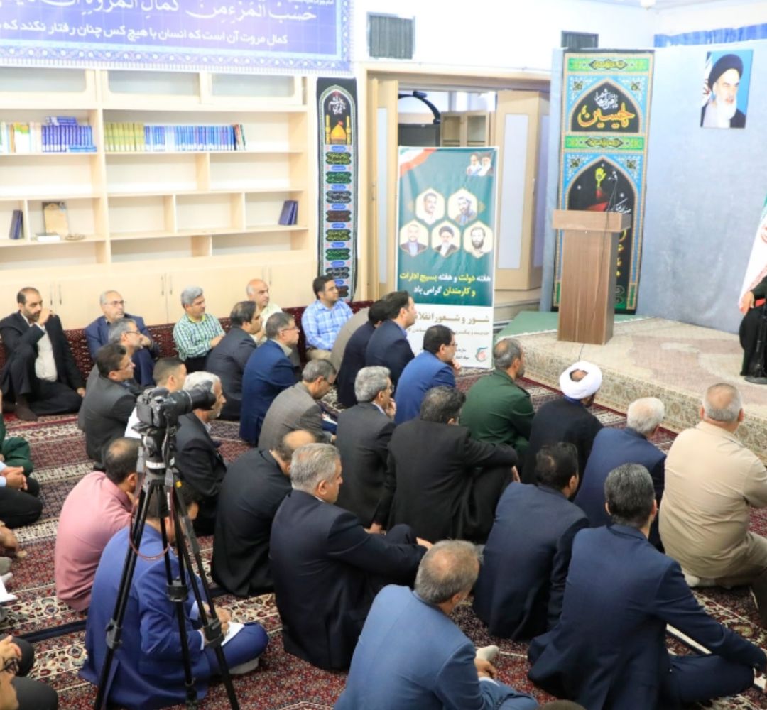 کارمندان پیشگامان اجرای عدالت در جامعه