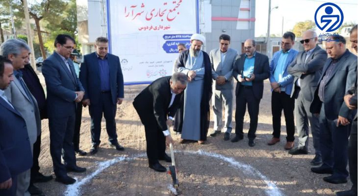 استاندار خراسان‌جنوبی به شهرستان فردوس سفر کرد