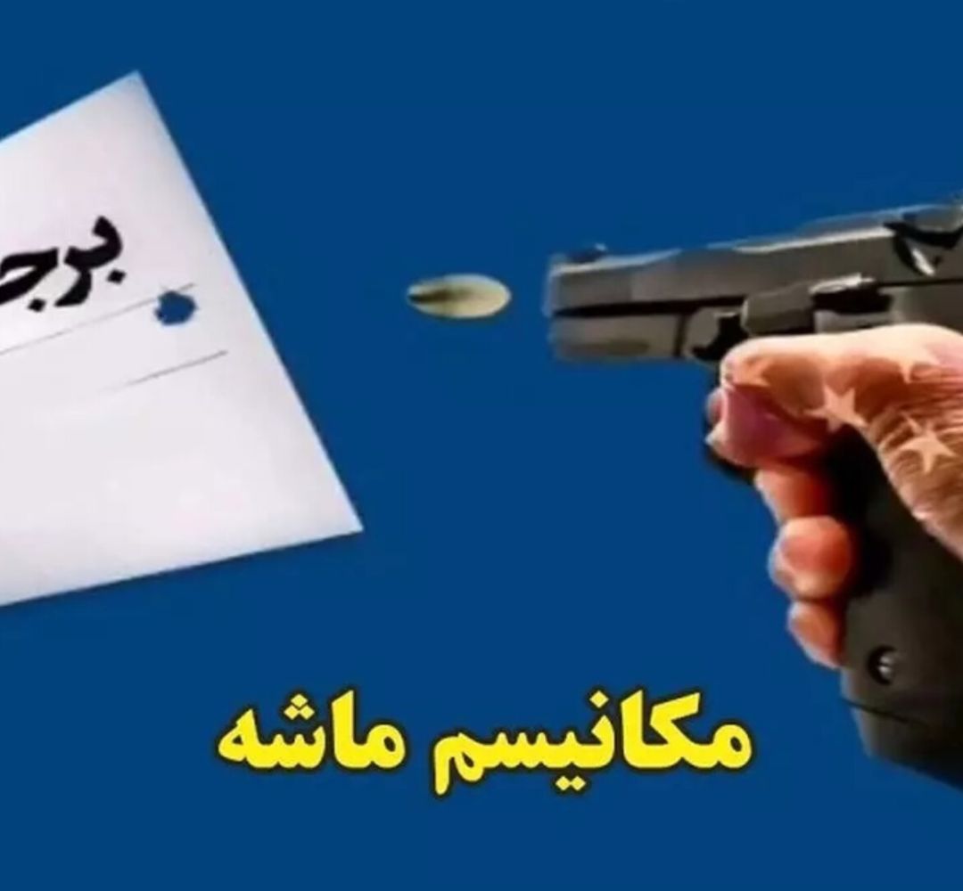 پایان وابستگی به غرب، یک ضرورت راهبردی