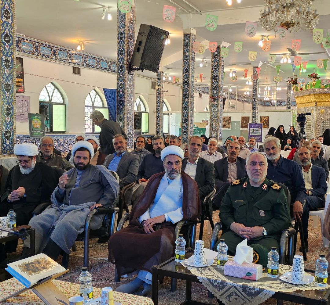 وقف، یک امانت الهی است