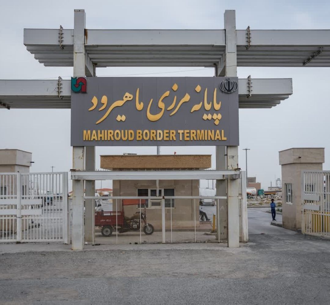 مرز ماهیرود پیشران صادرات خراسان جنوبی