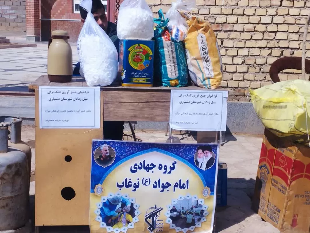 جهادگران بسیجی در عرصه خدمت